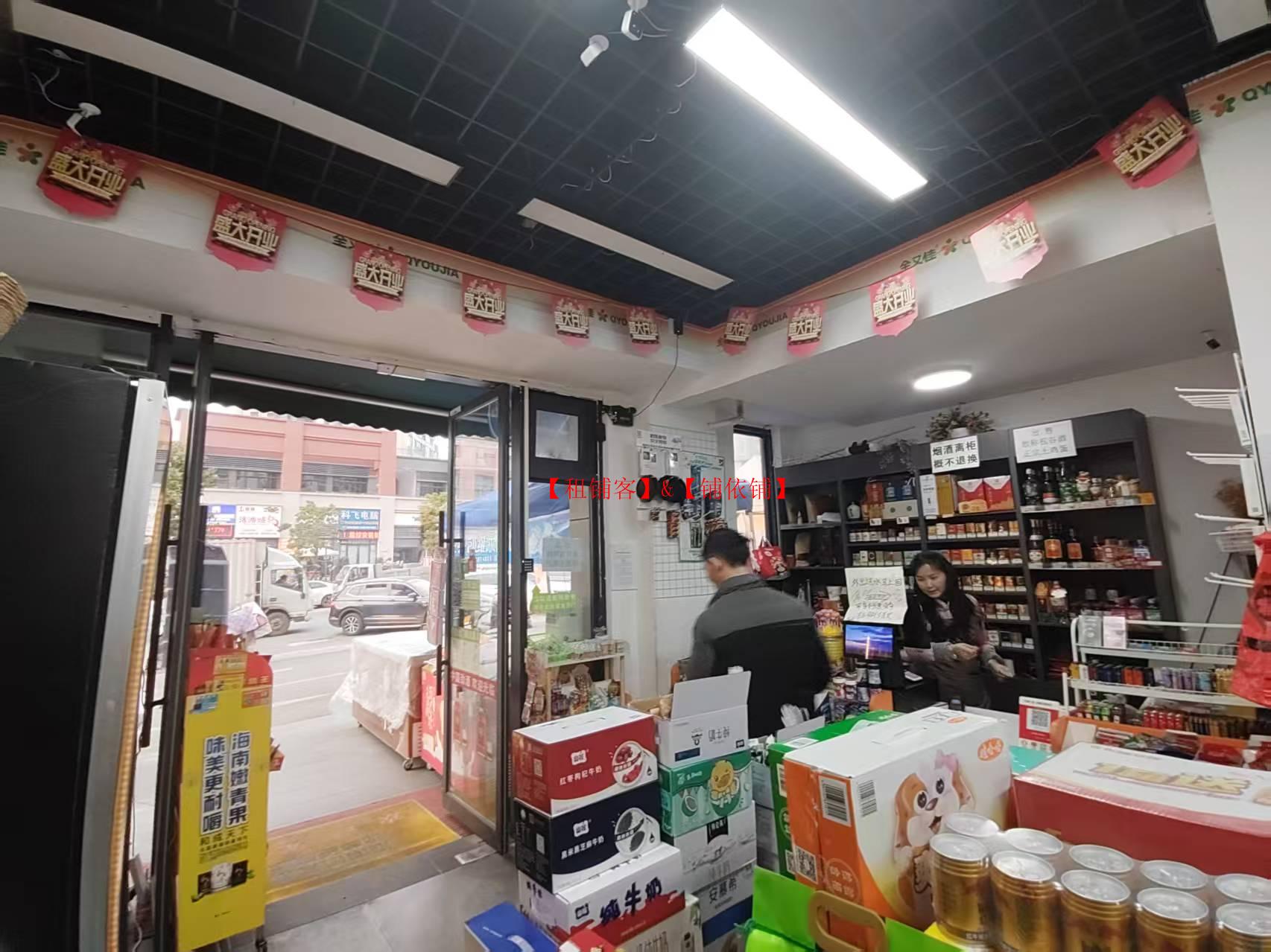 乌当区60平便利店转让